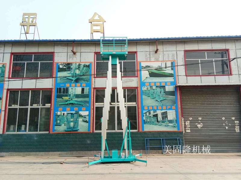 天津铝合金式升降机厂家
